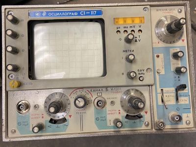 Скупка осциллографы c1-117 дорого в Липецке
